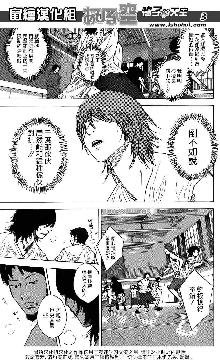 第431话