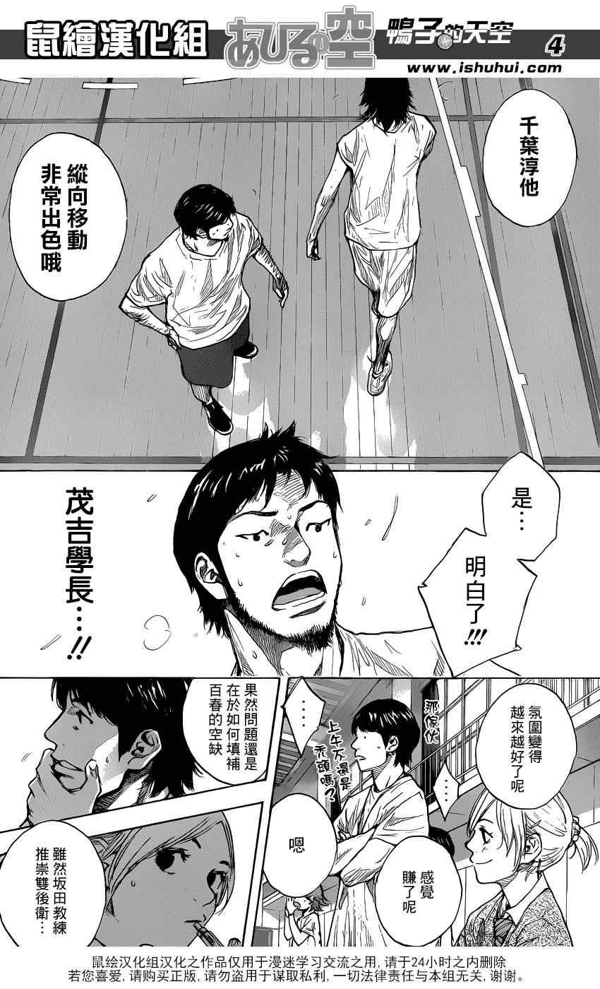 第431话