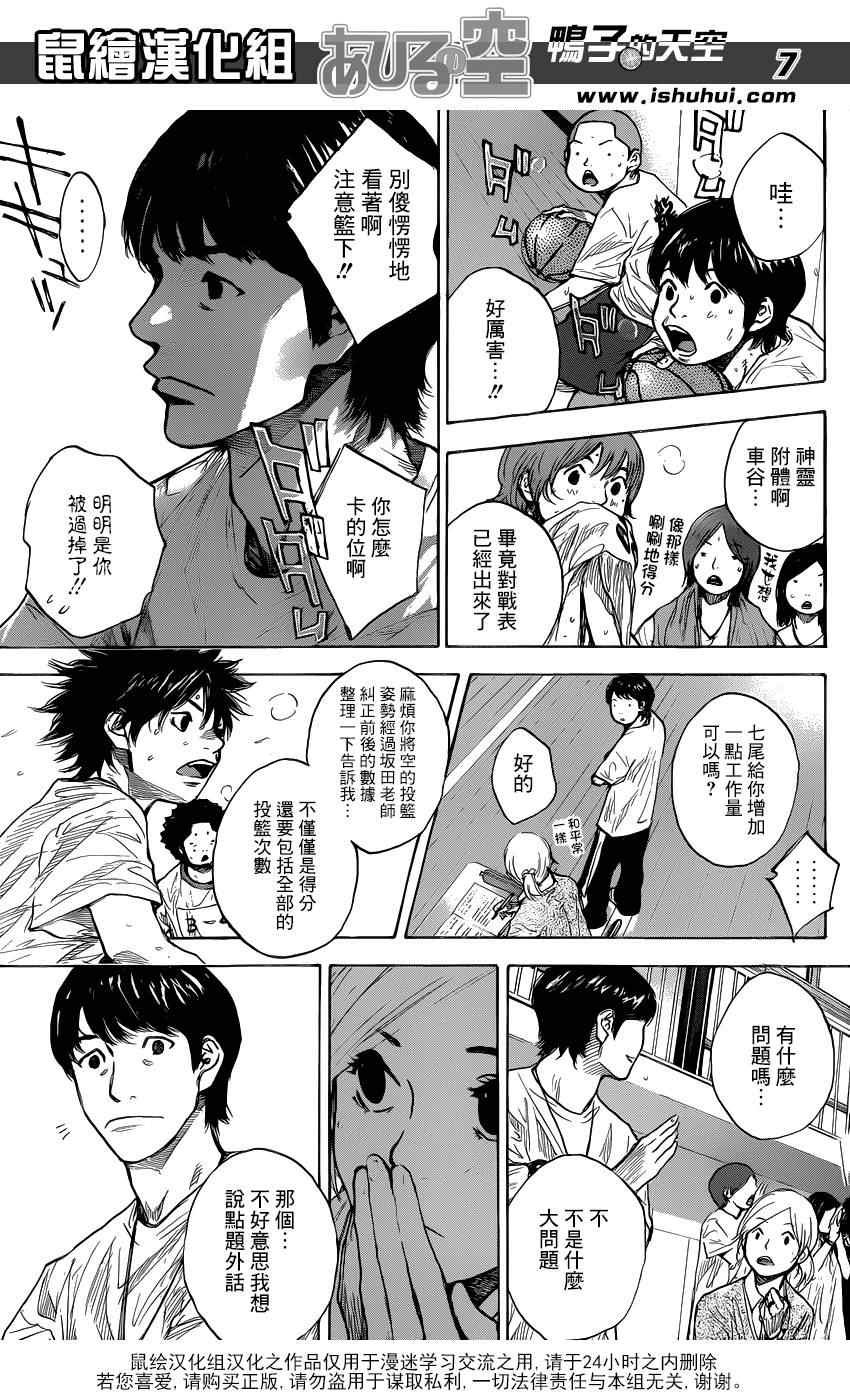 第431话