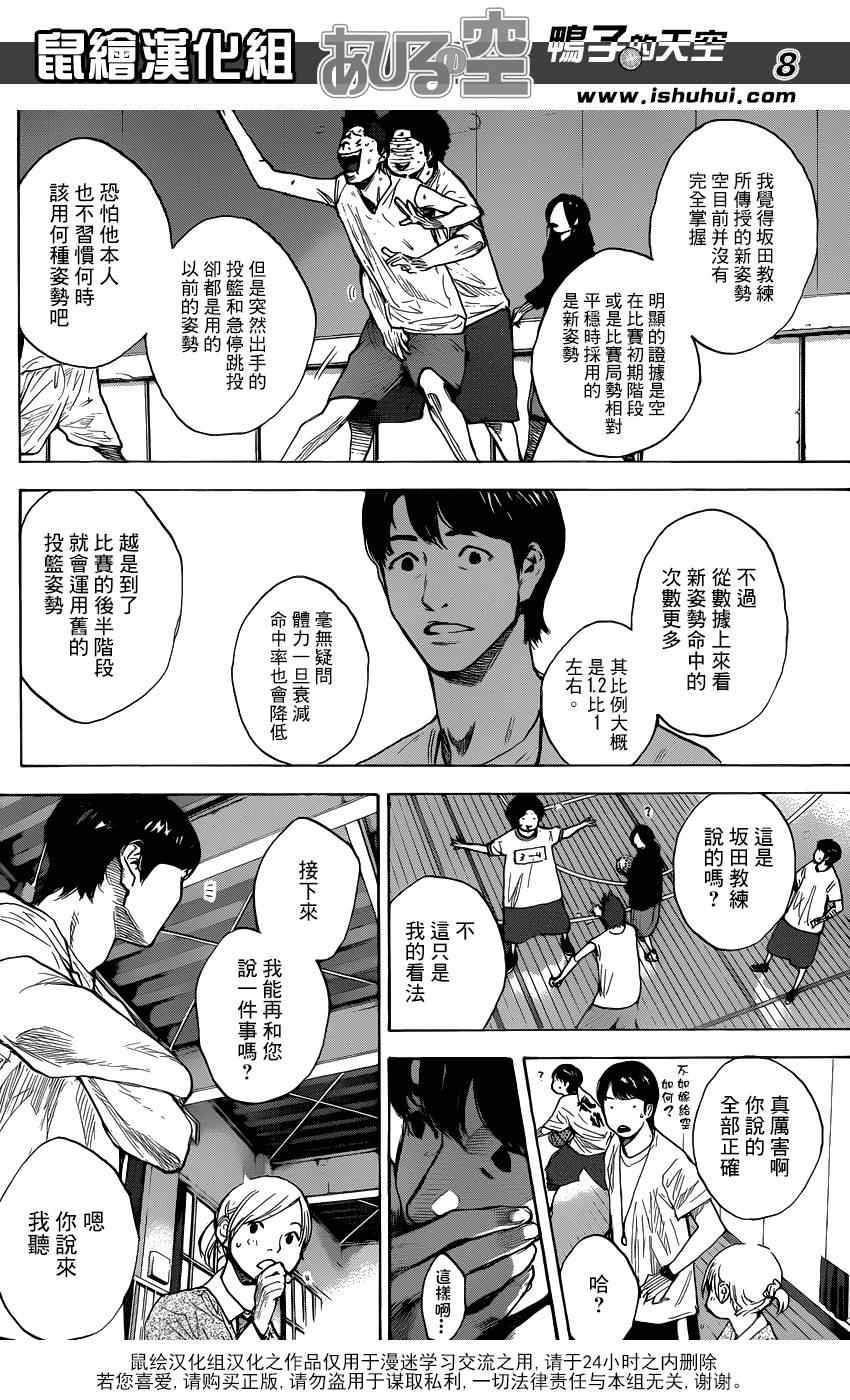第431话