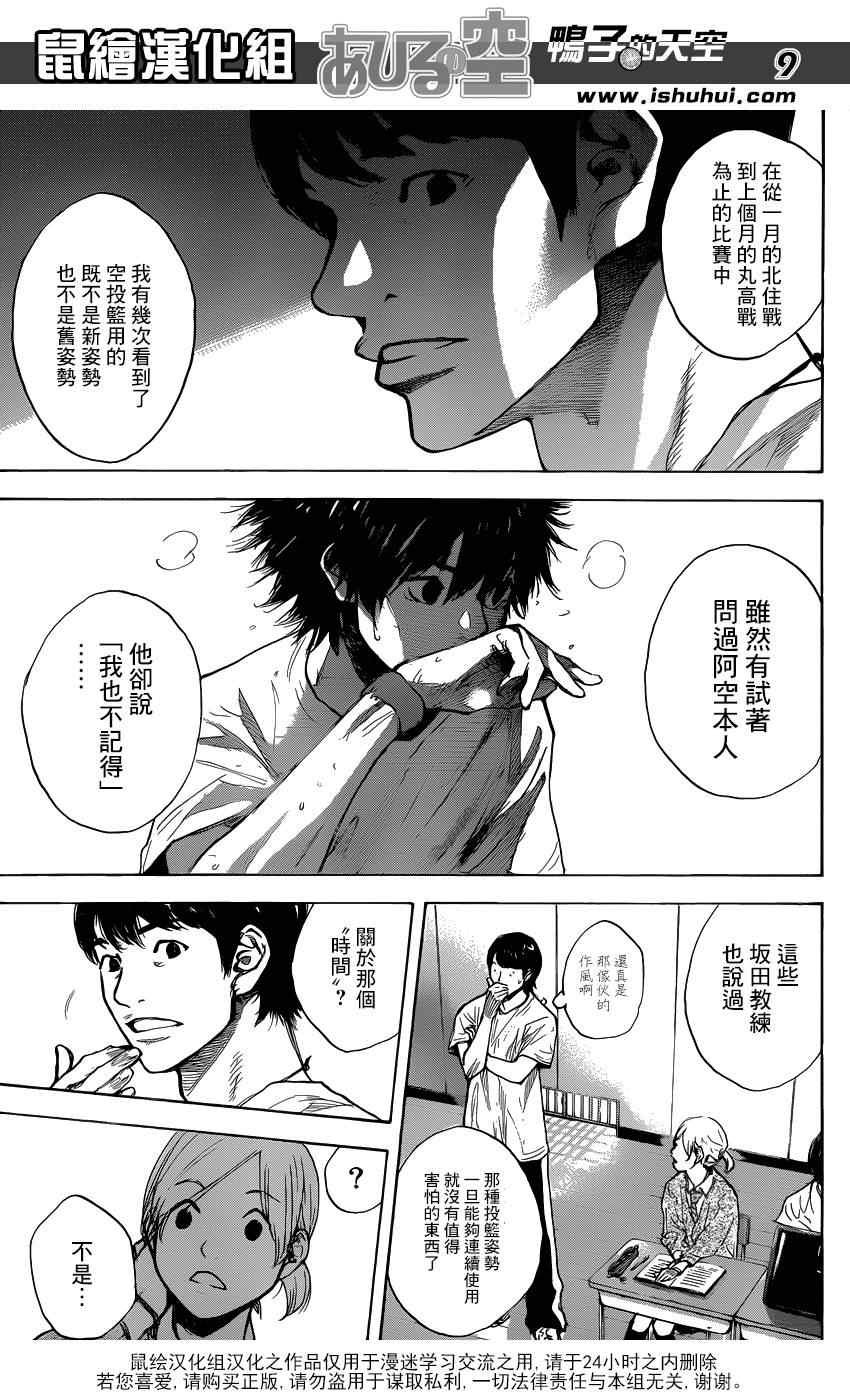第431话