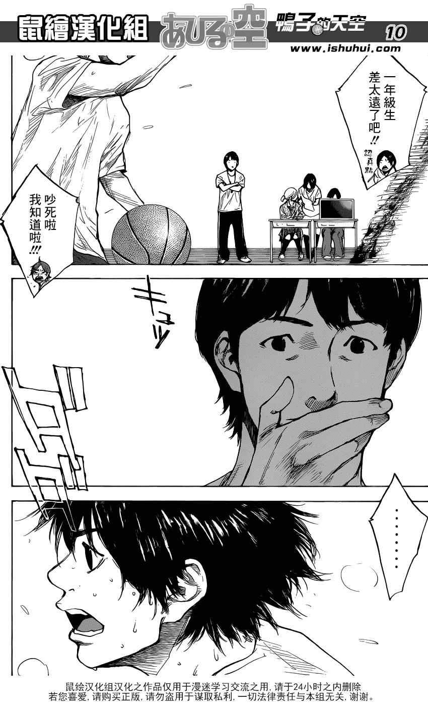 第431话