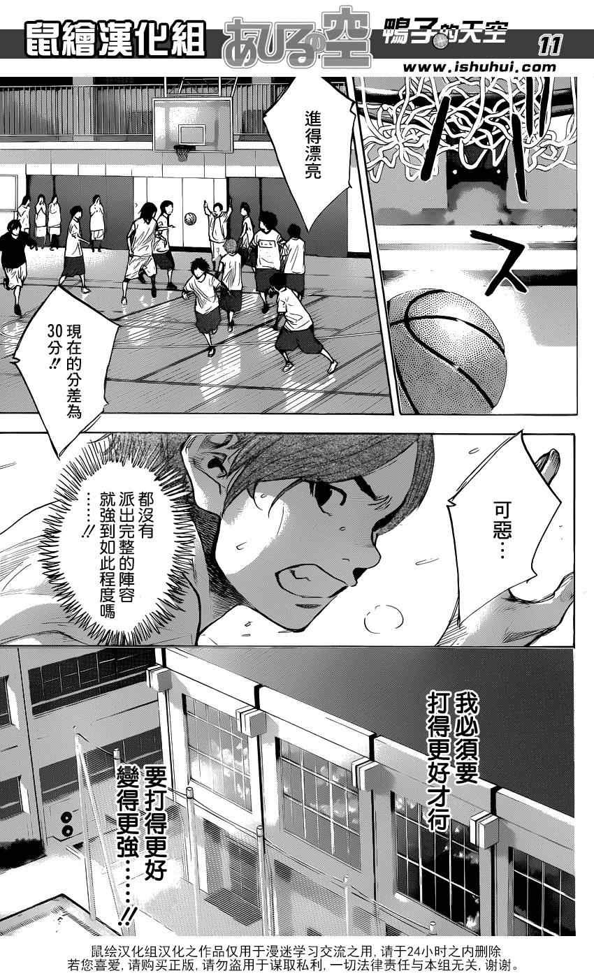 第431话