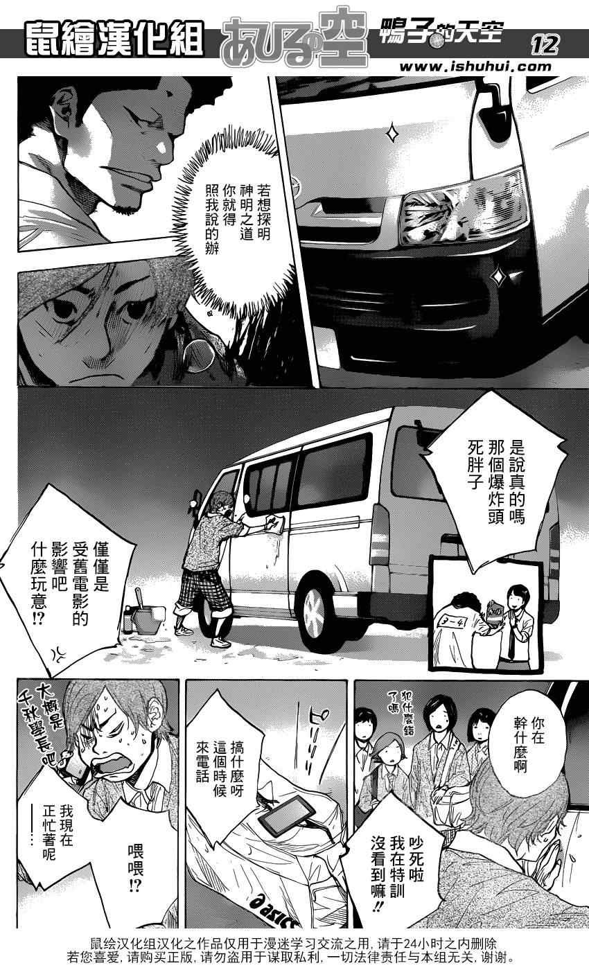 第431话