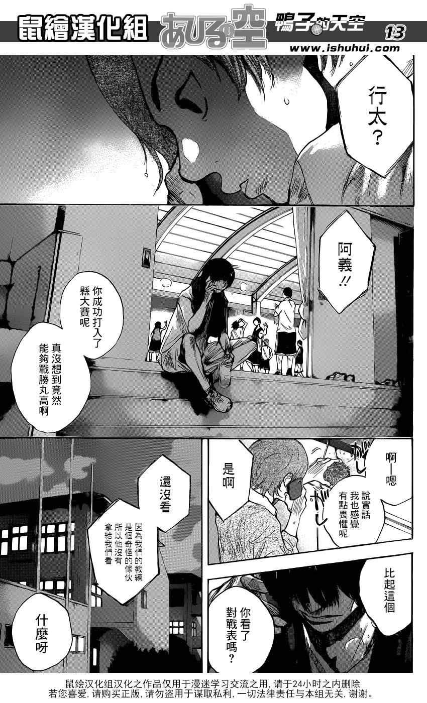 第431话