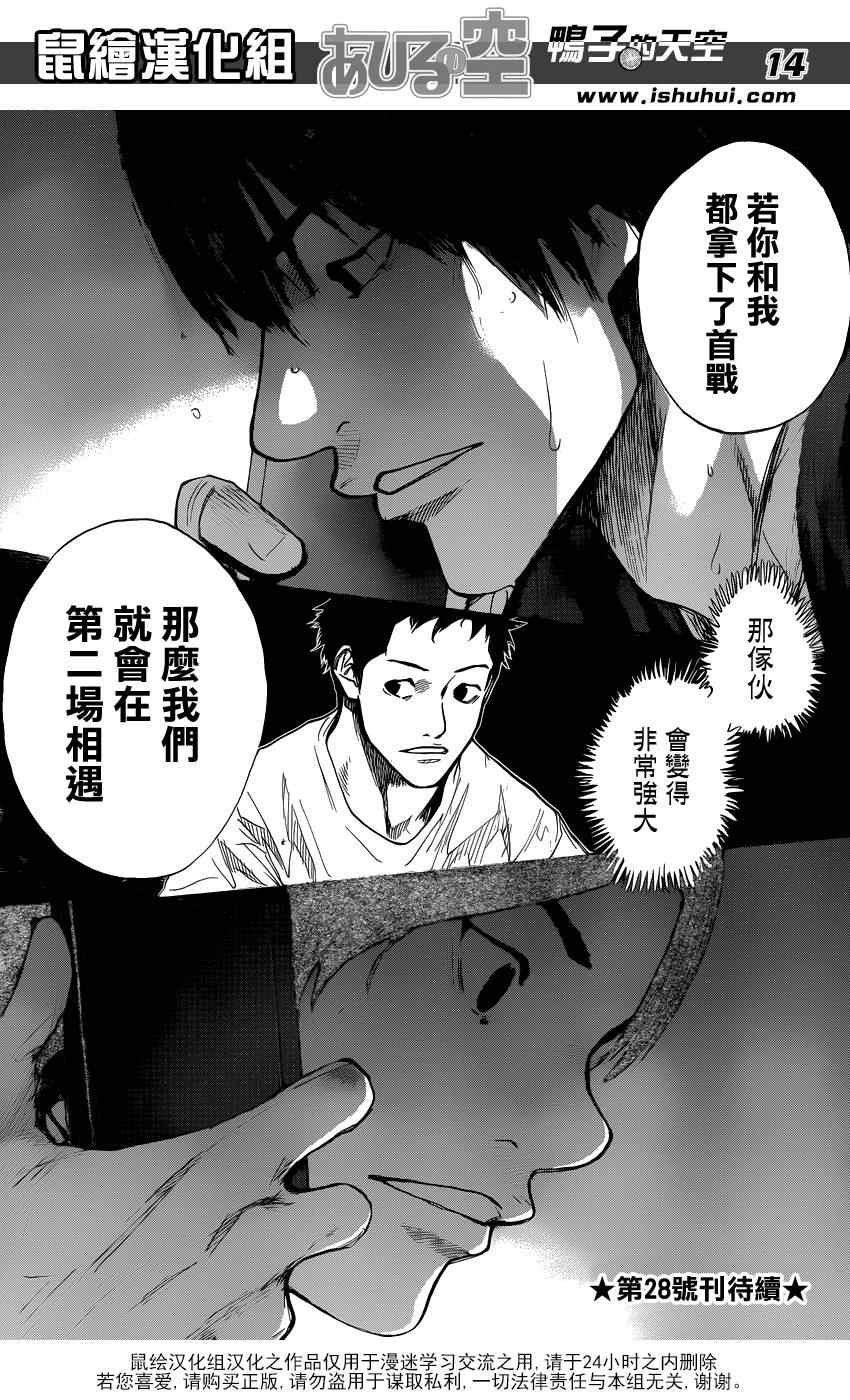 第431话