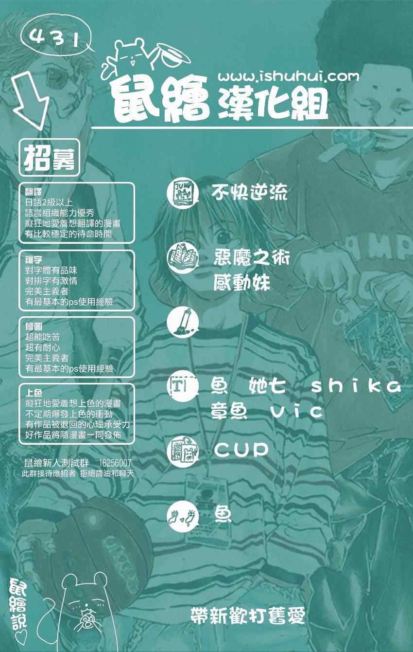 第431话