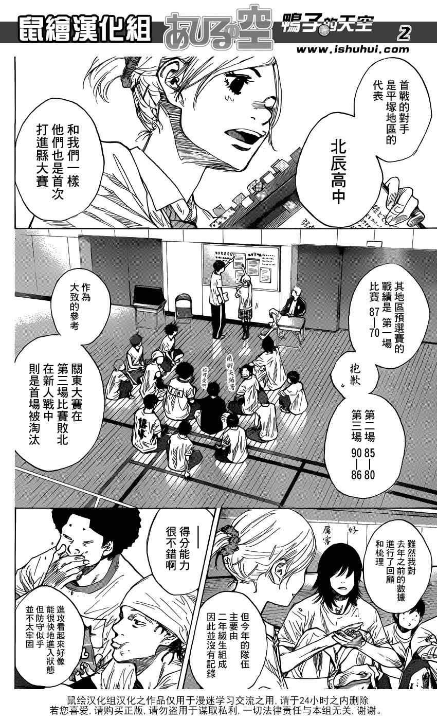第432话