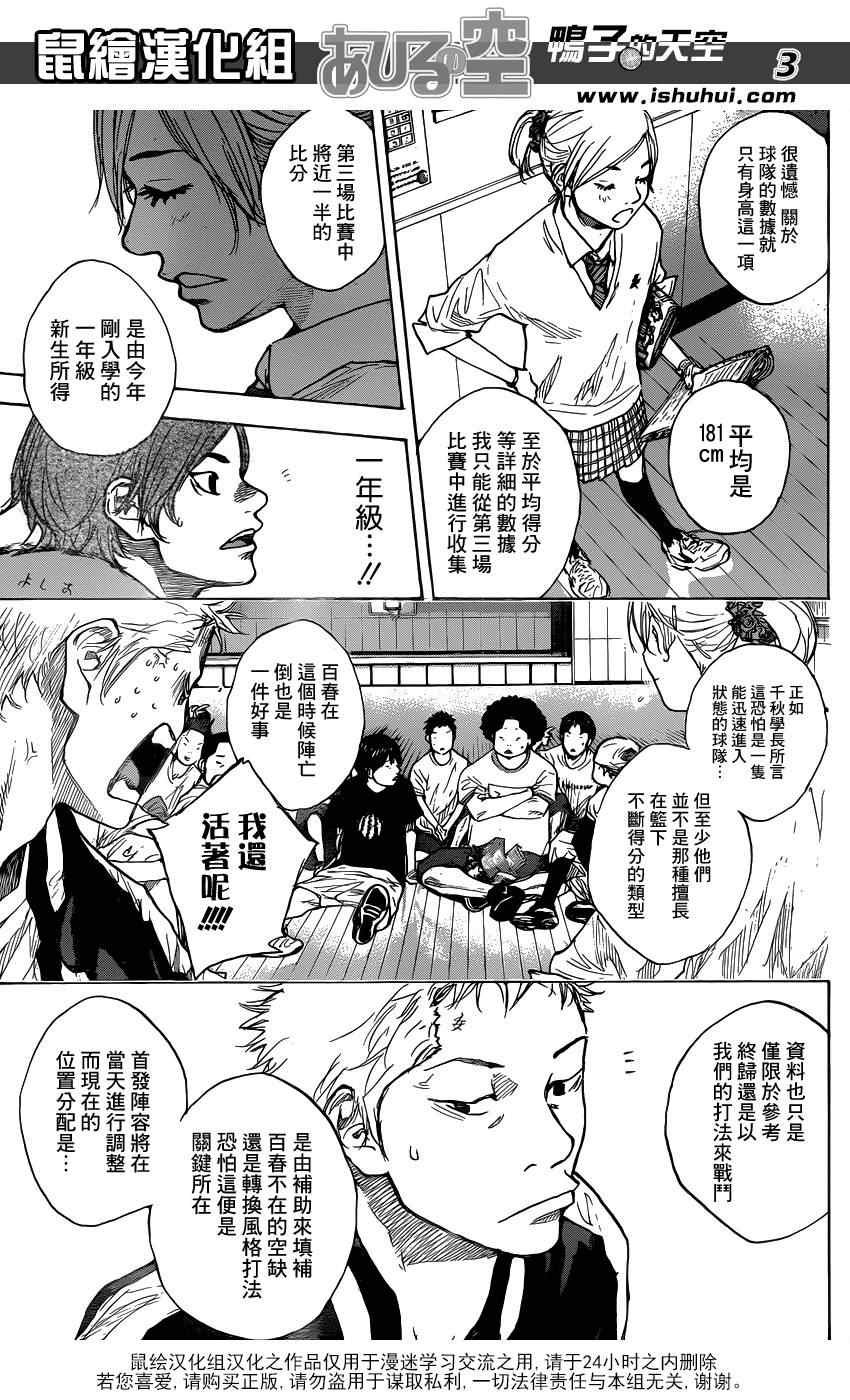 第432话