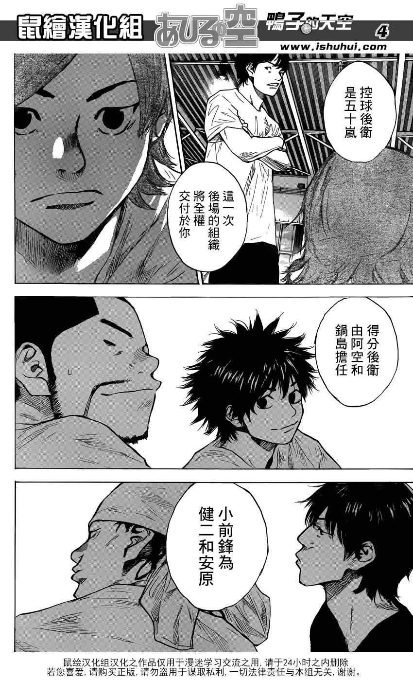第432话