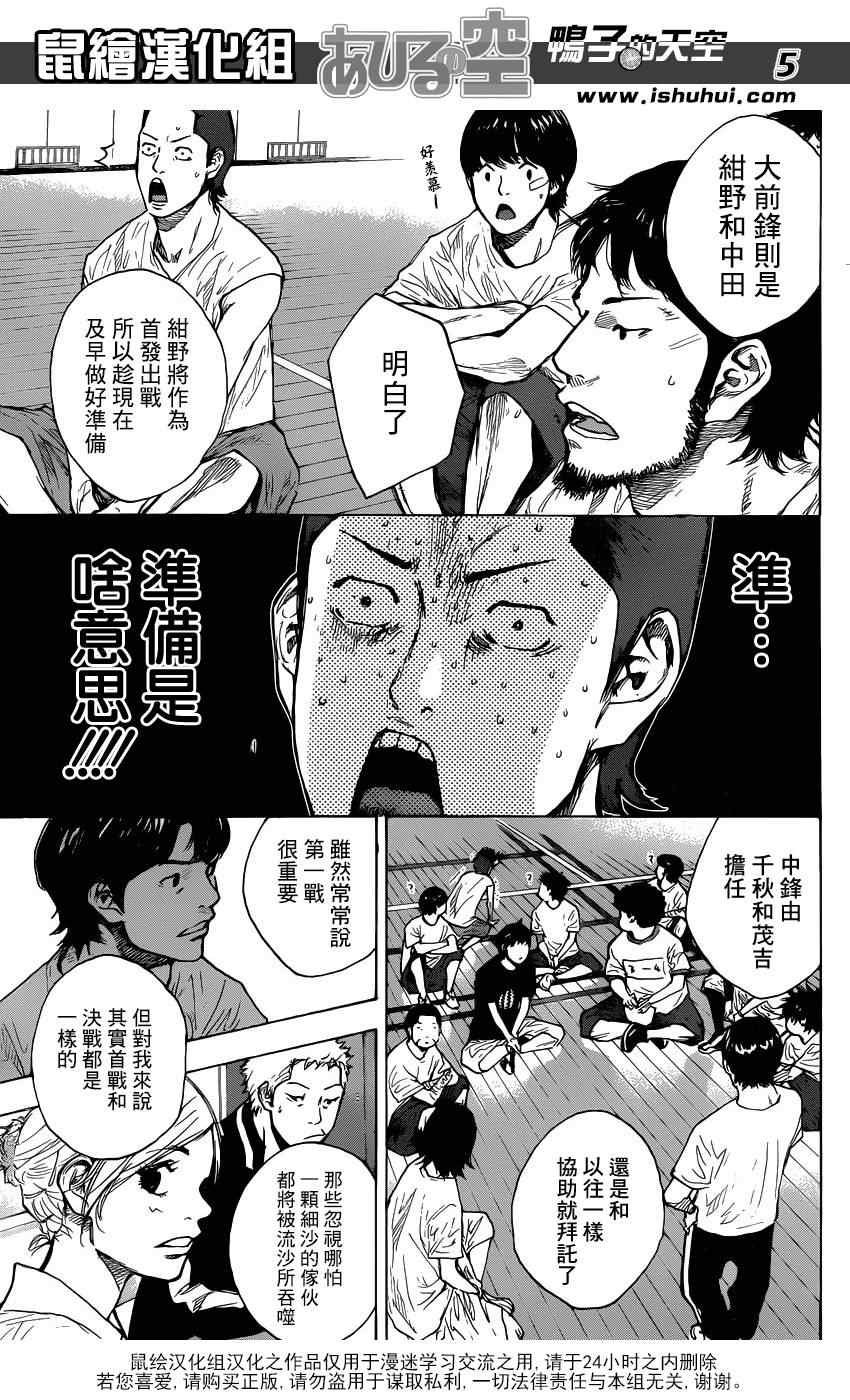 第432话