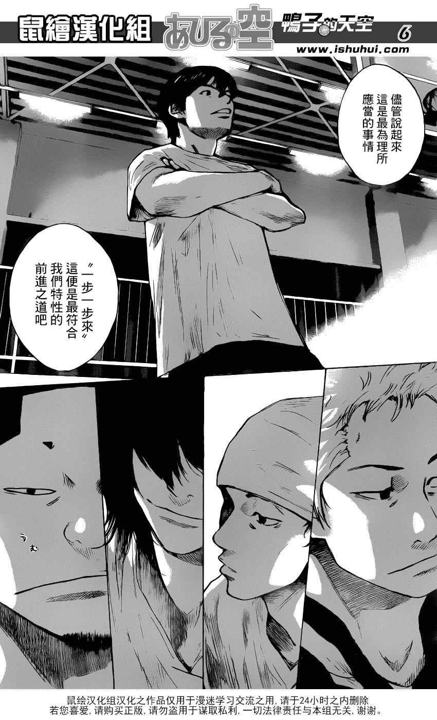 第432话