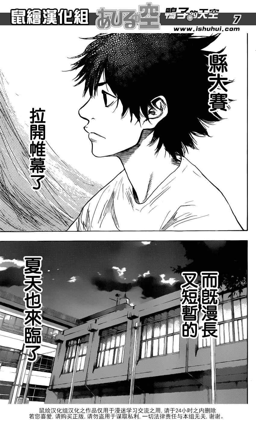 第432话