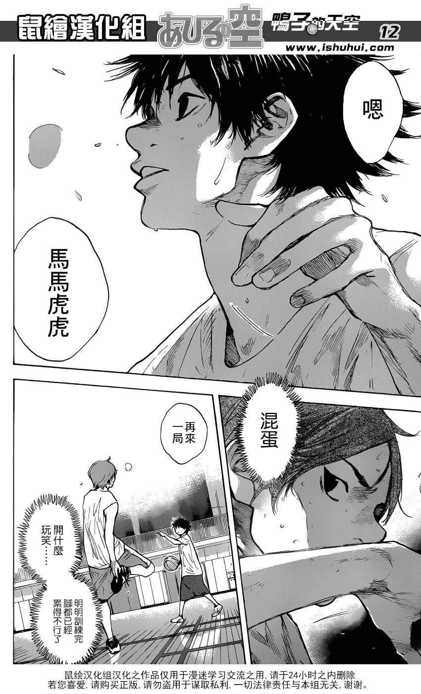 第432话