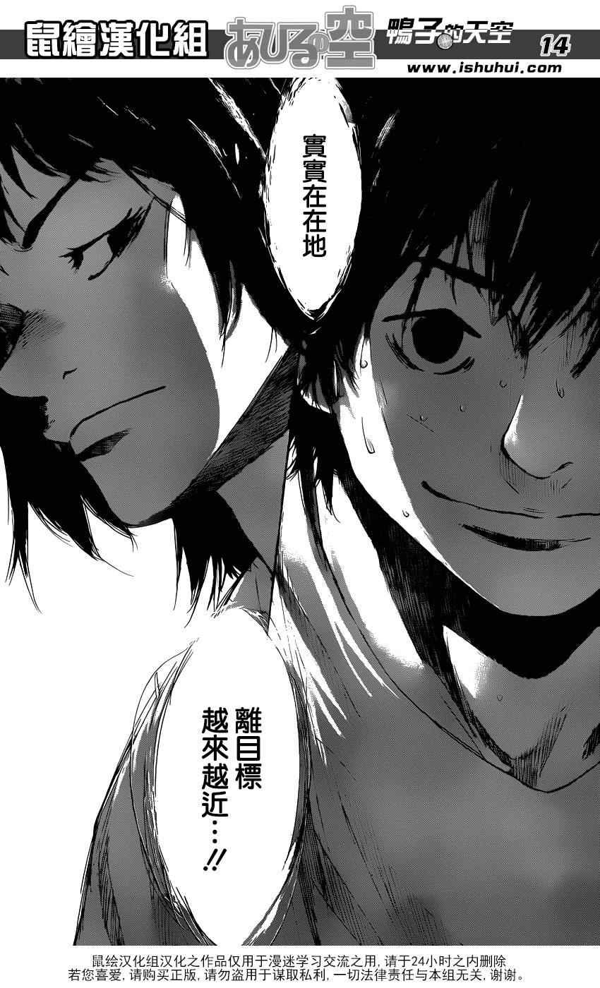 第432话