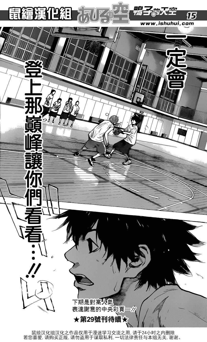 第432话