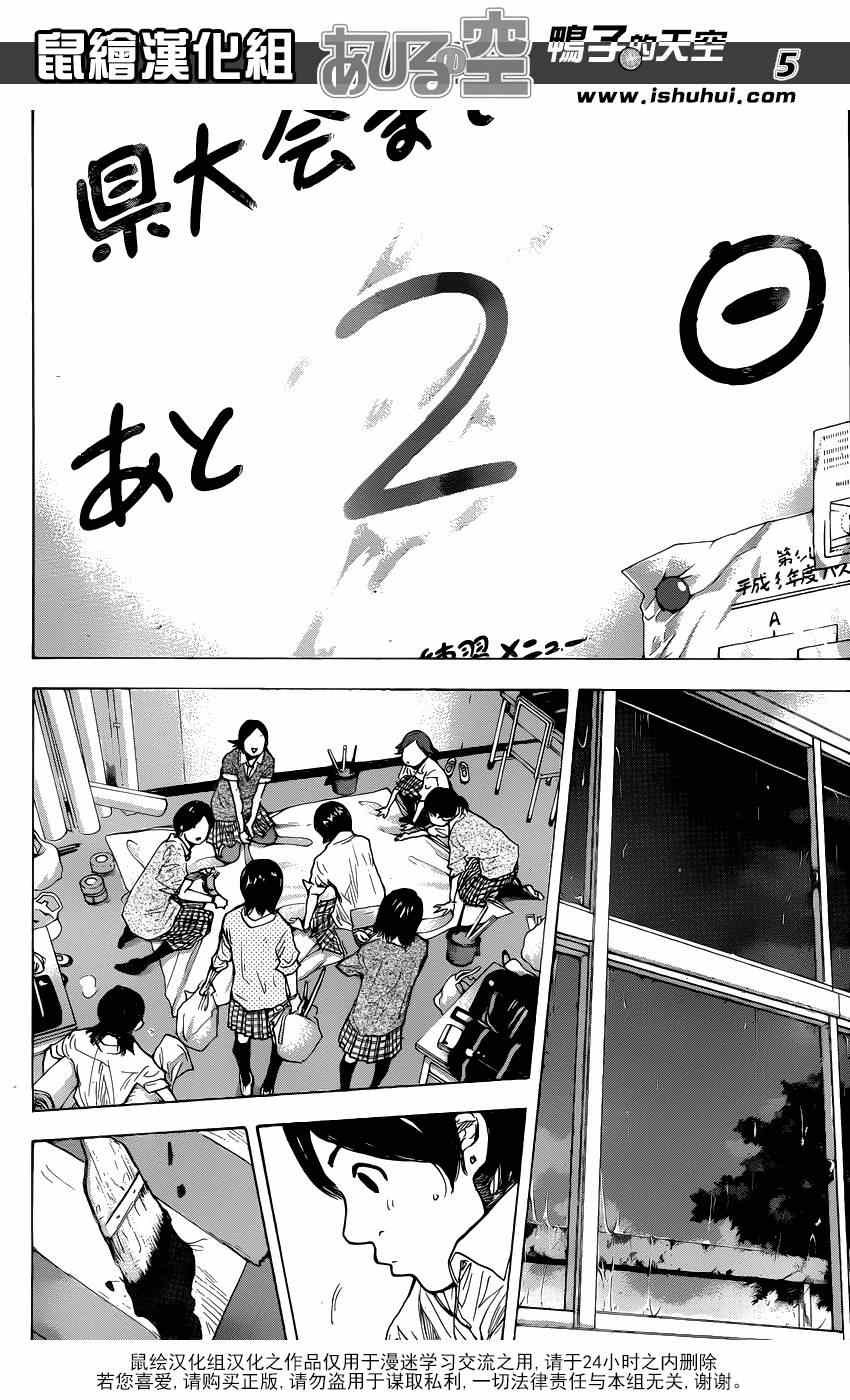 第433话