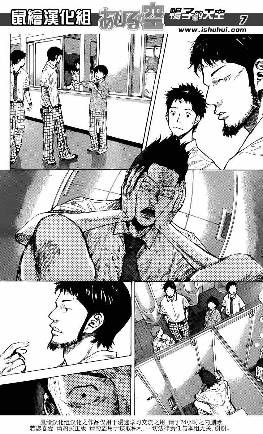 第433话