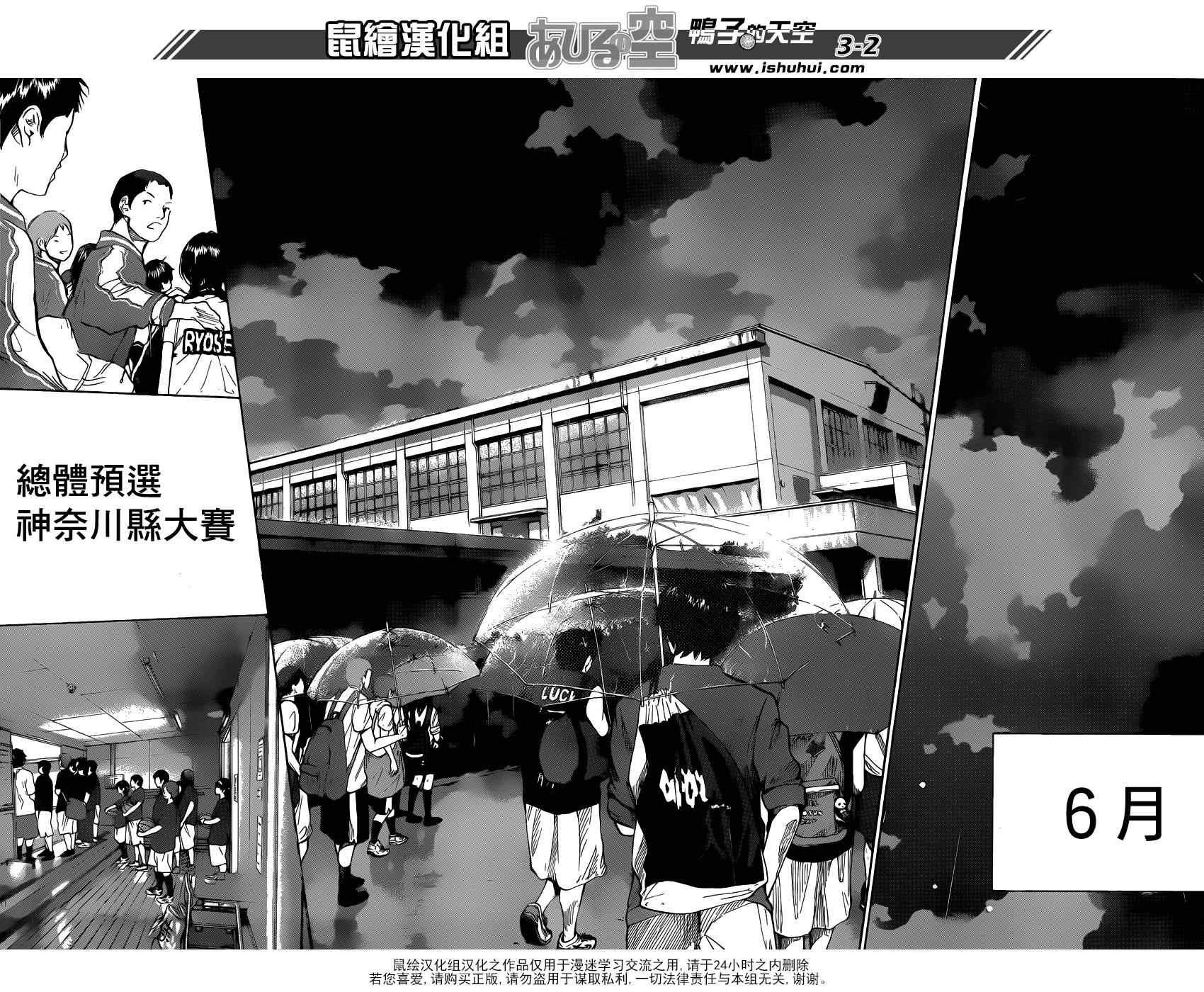 第434话