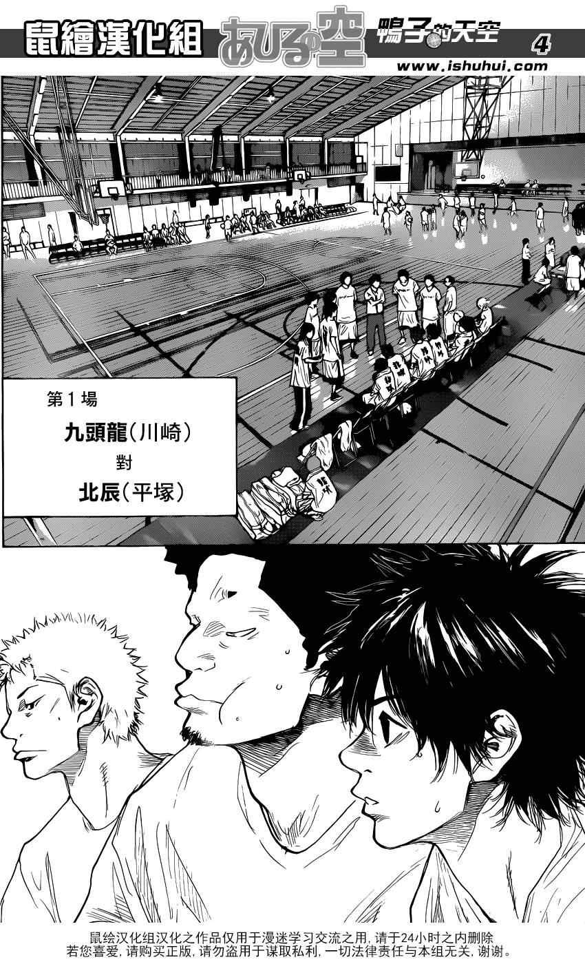 第434话