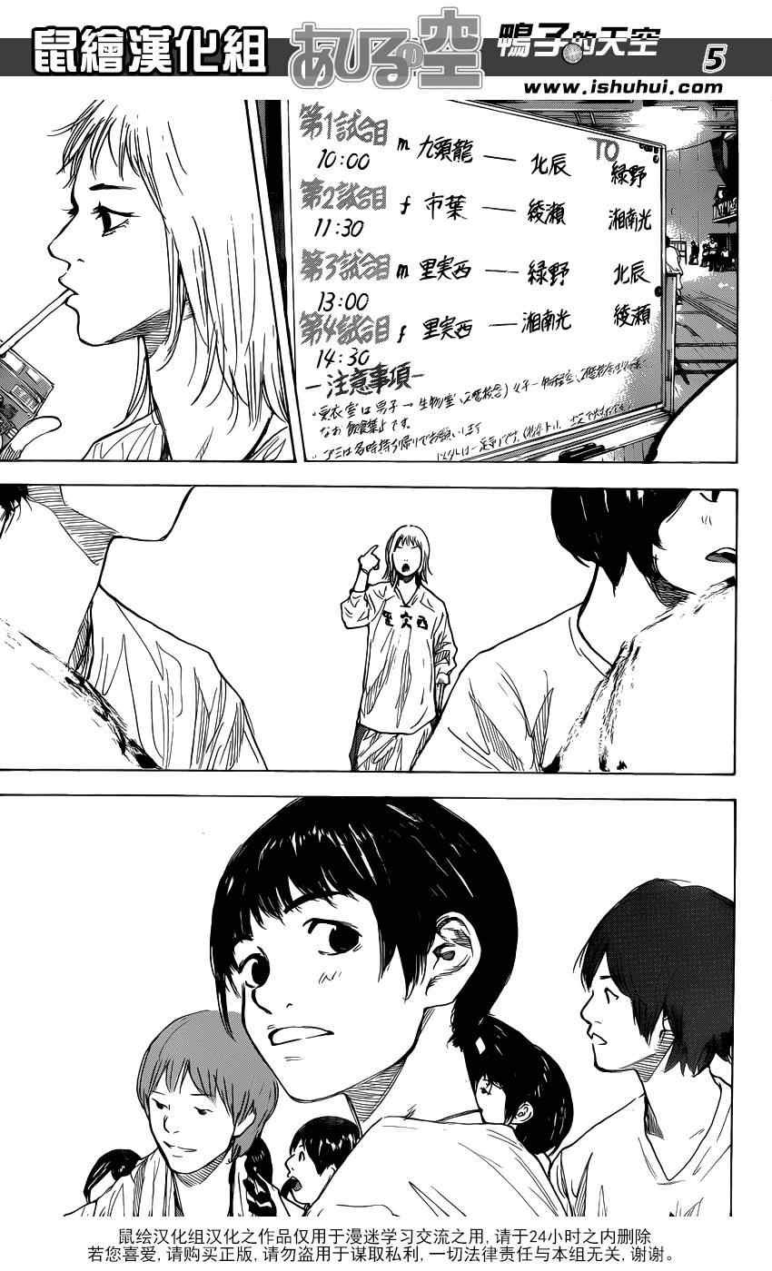 第434话