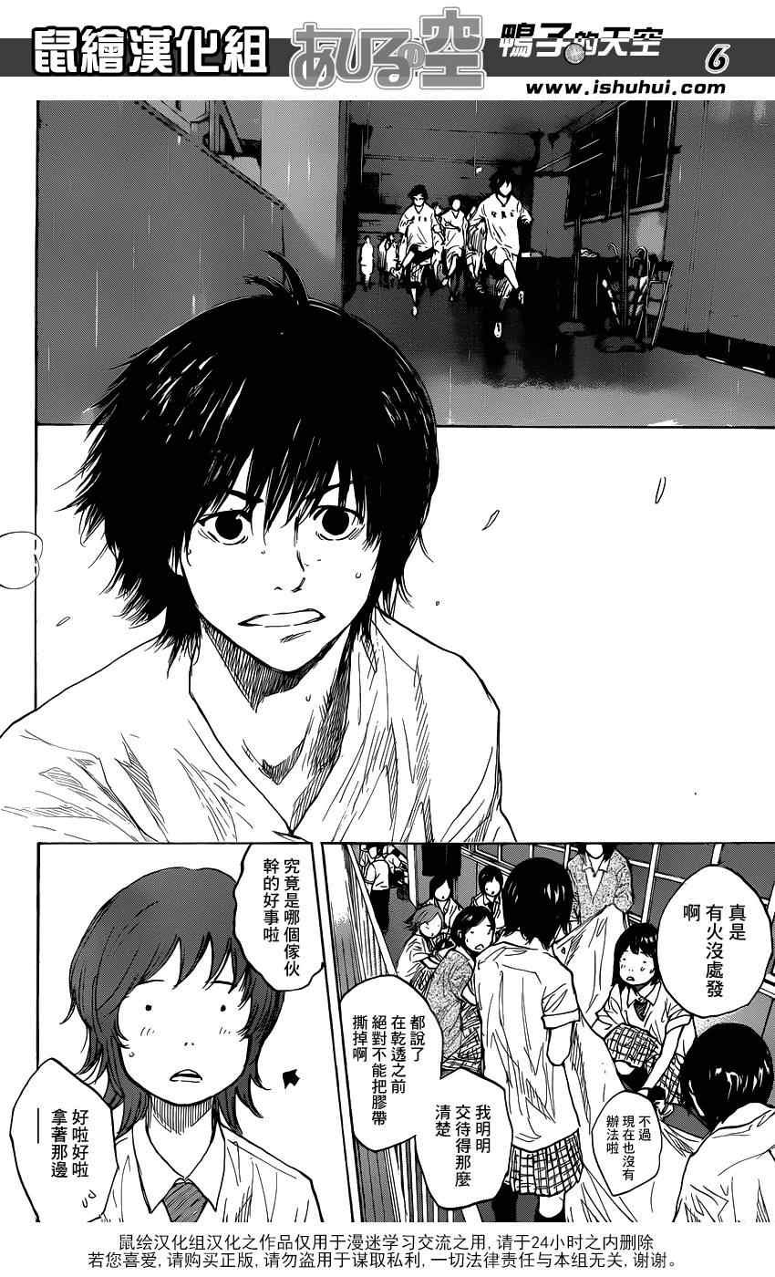 第434话