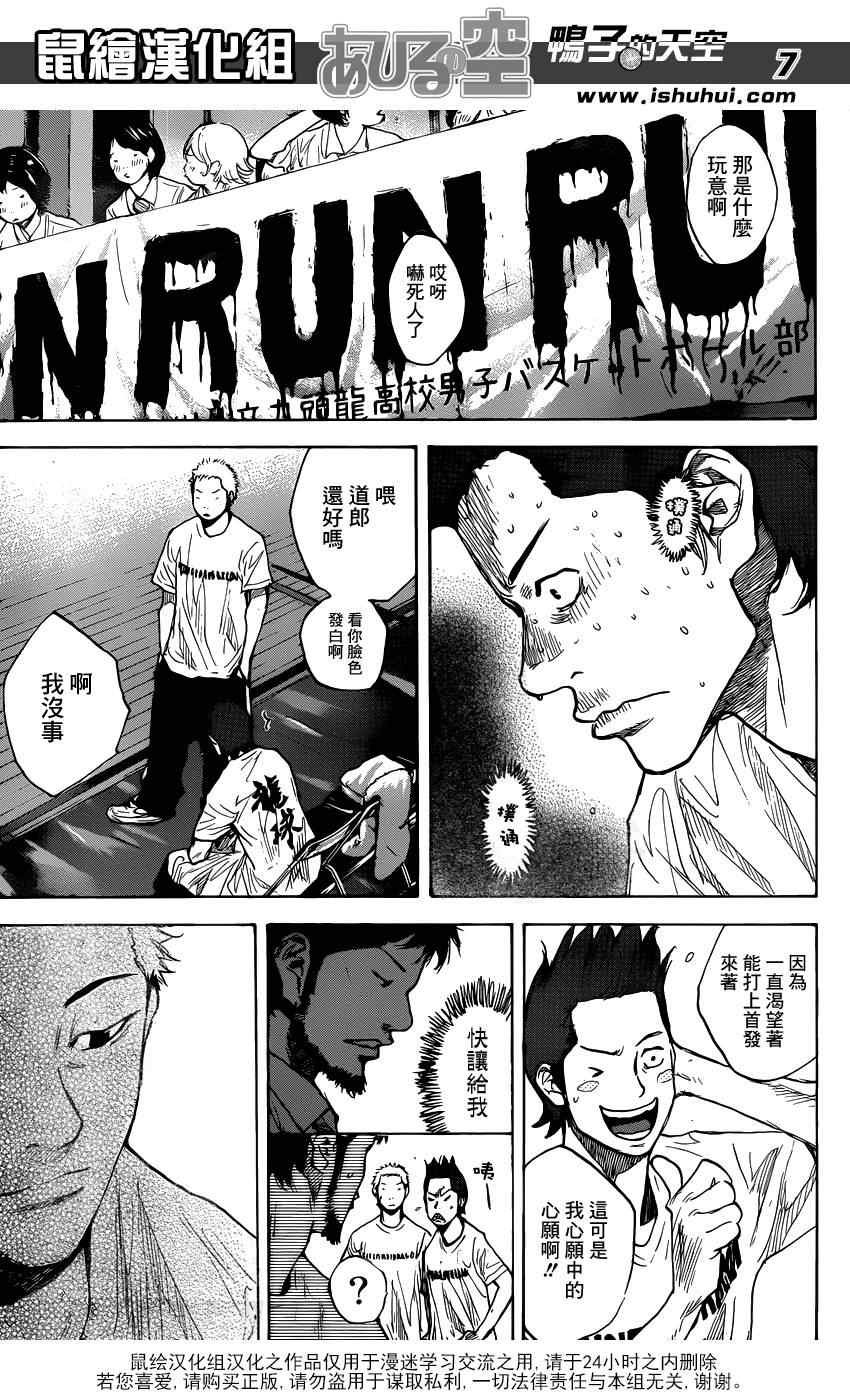 第434话