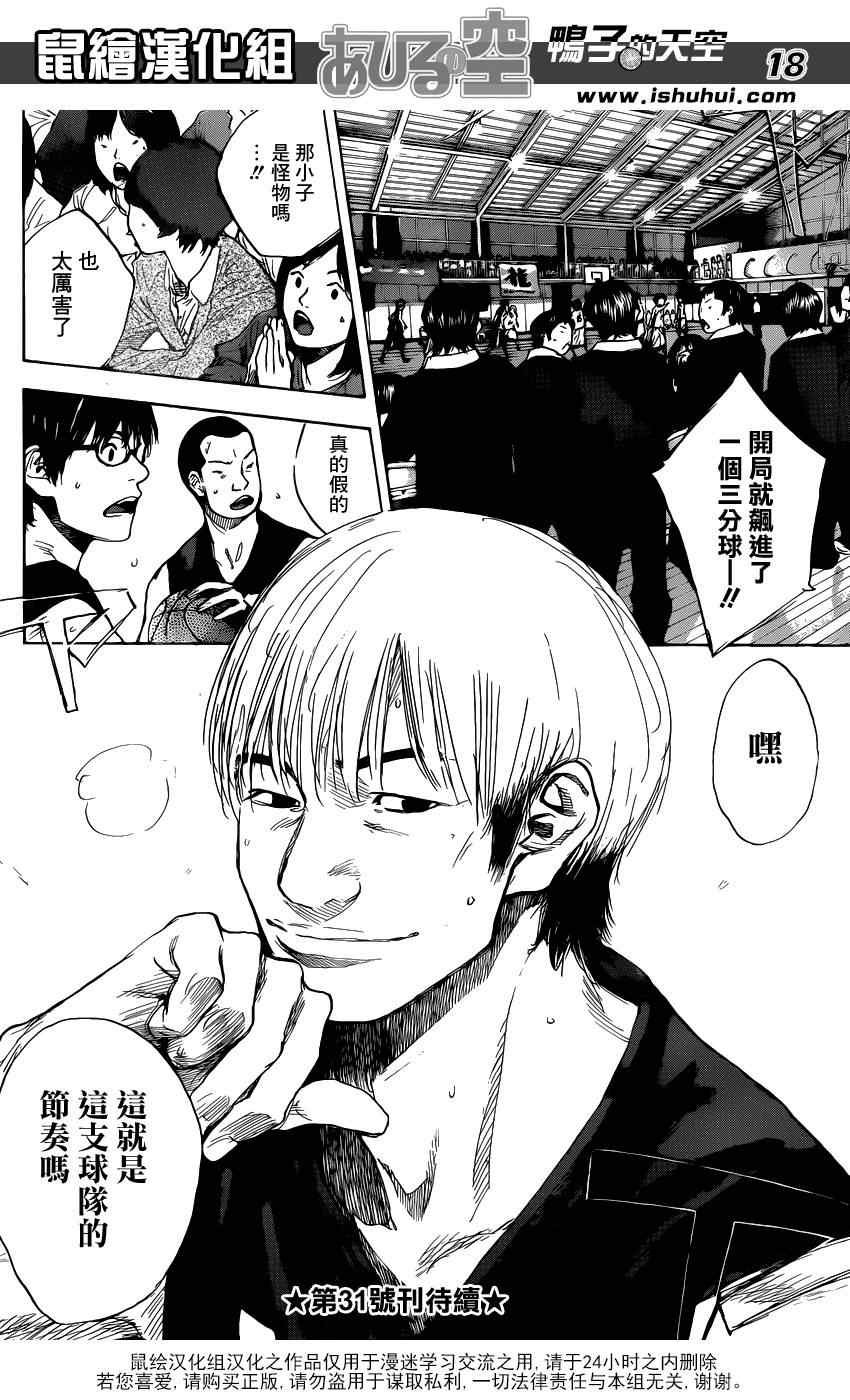 第434话