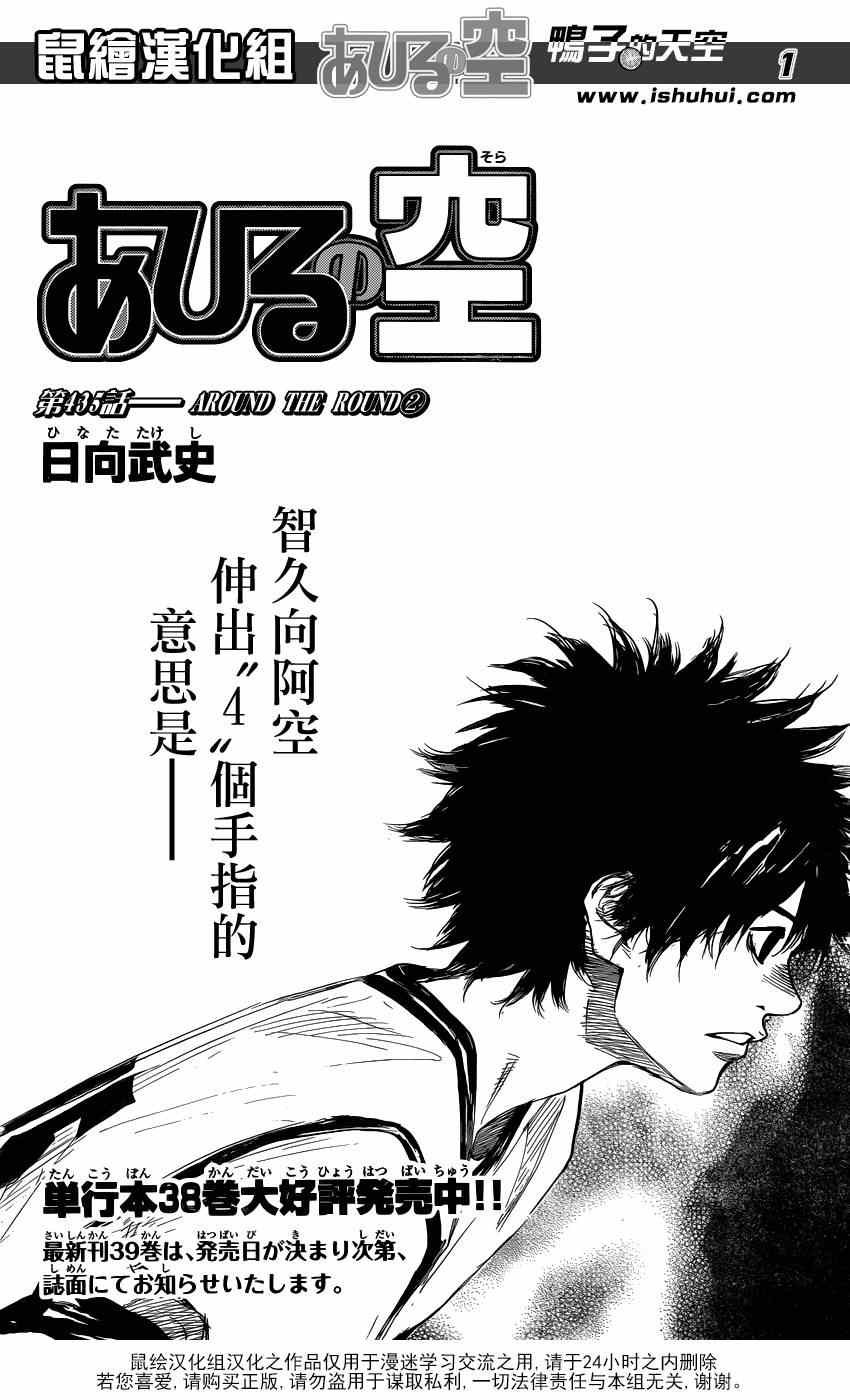 第435话
