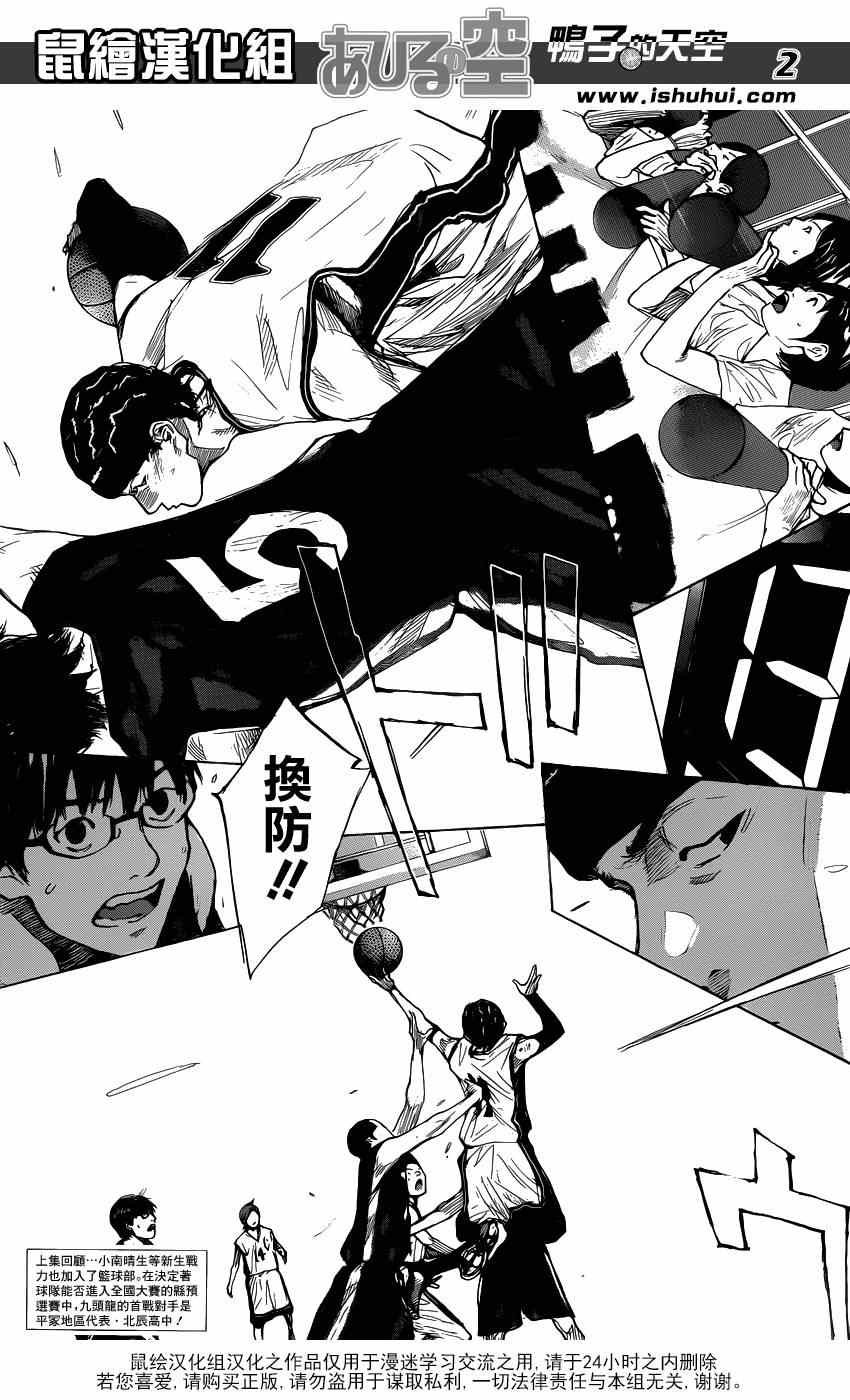 第435话