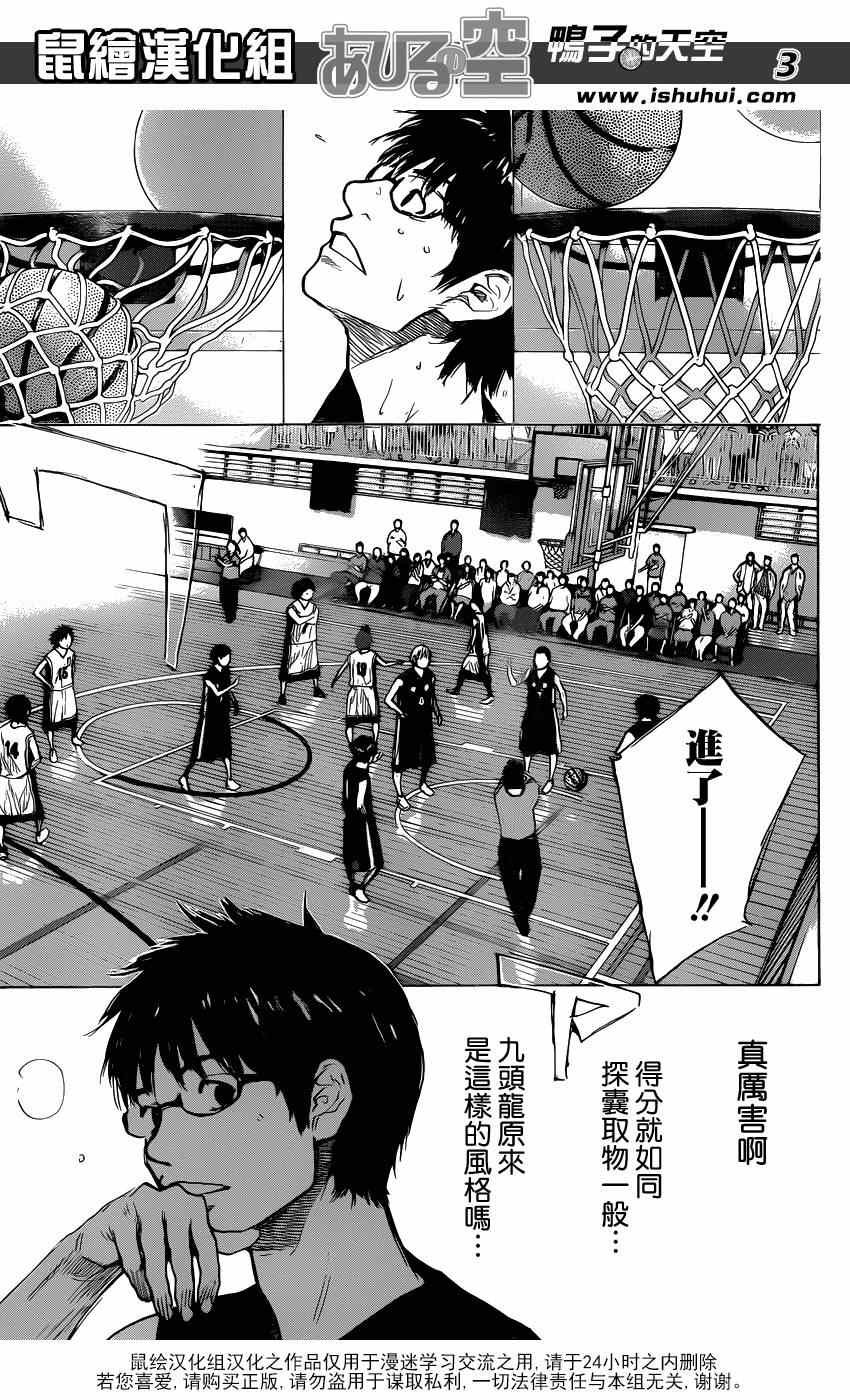 第435话