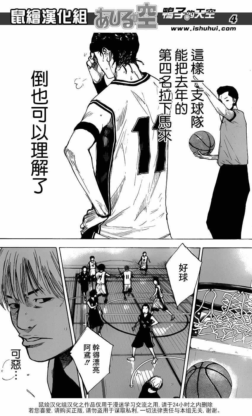 第435话