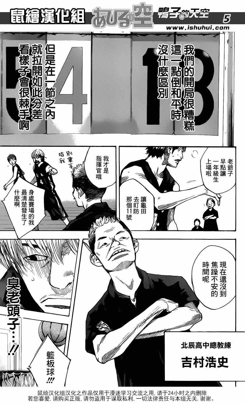 第435话