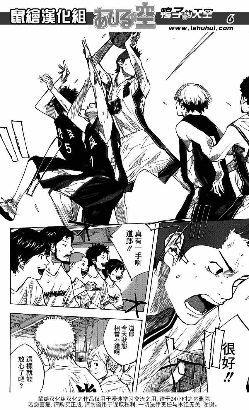第435话