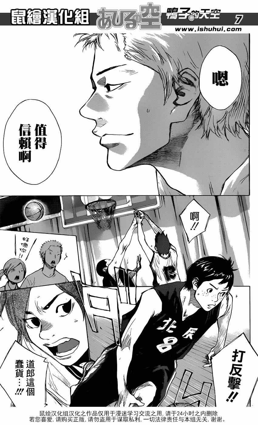 第435话