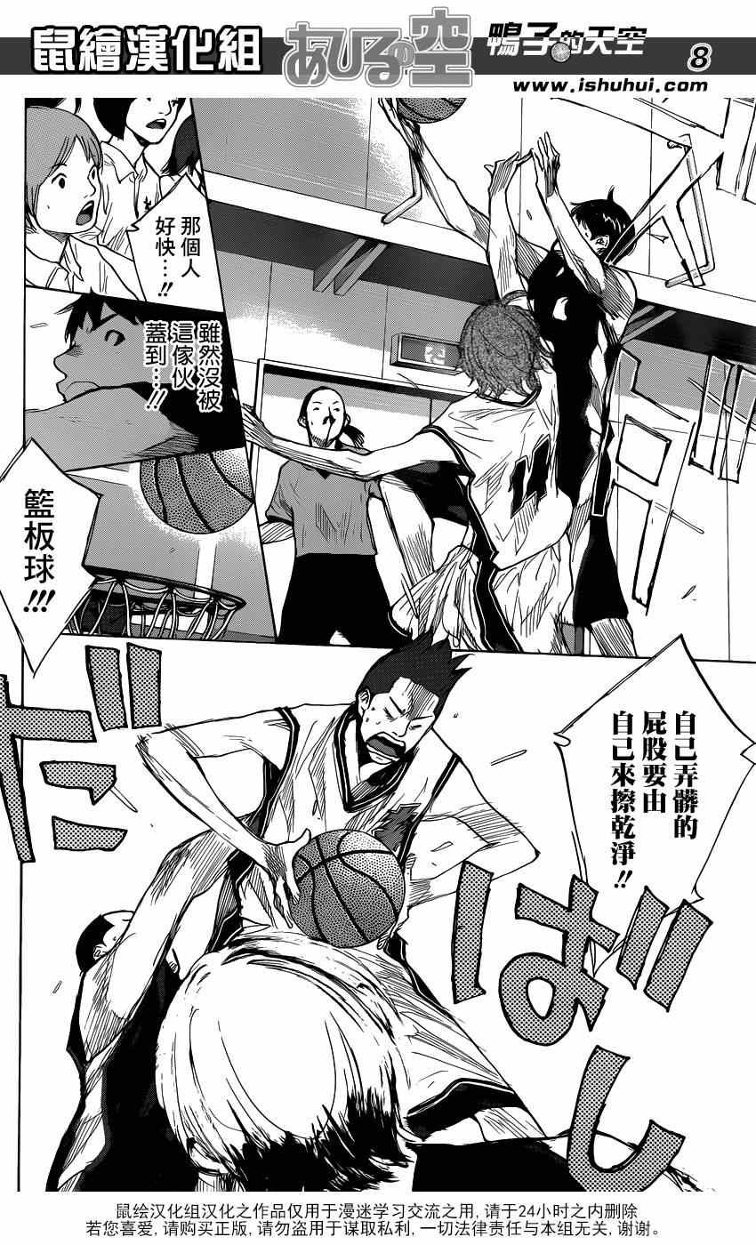 第435话