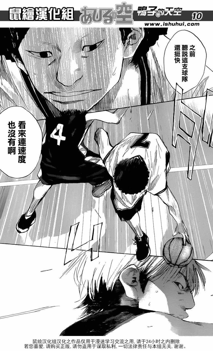 第435话