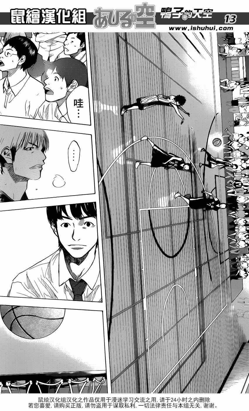 第435话