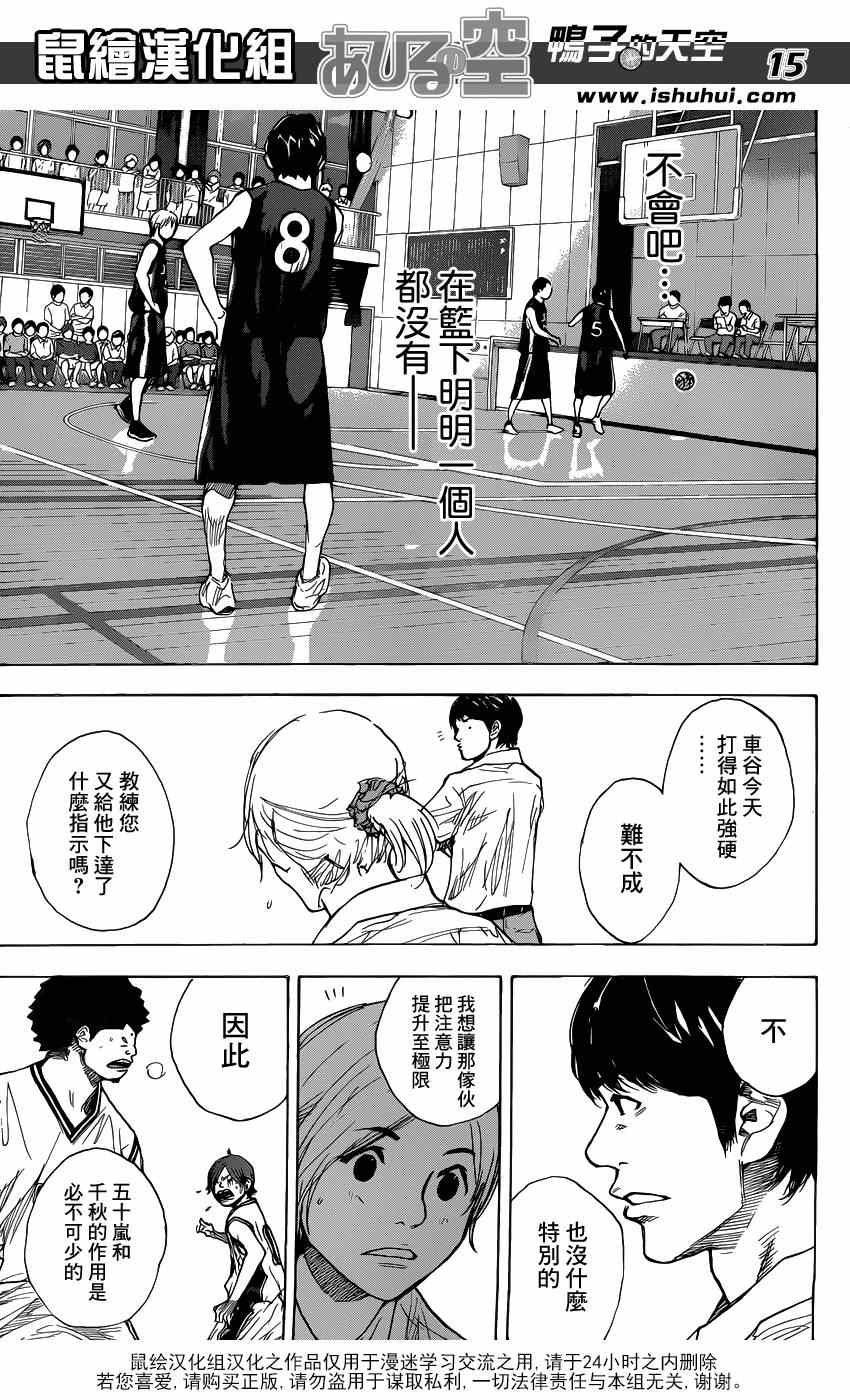 第435话