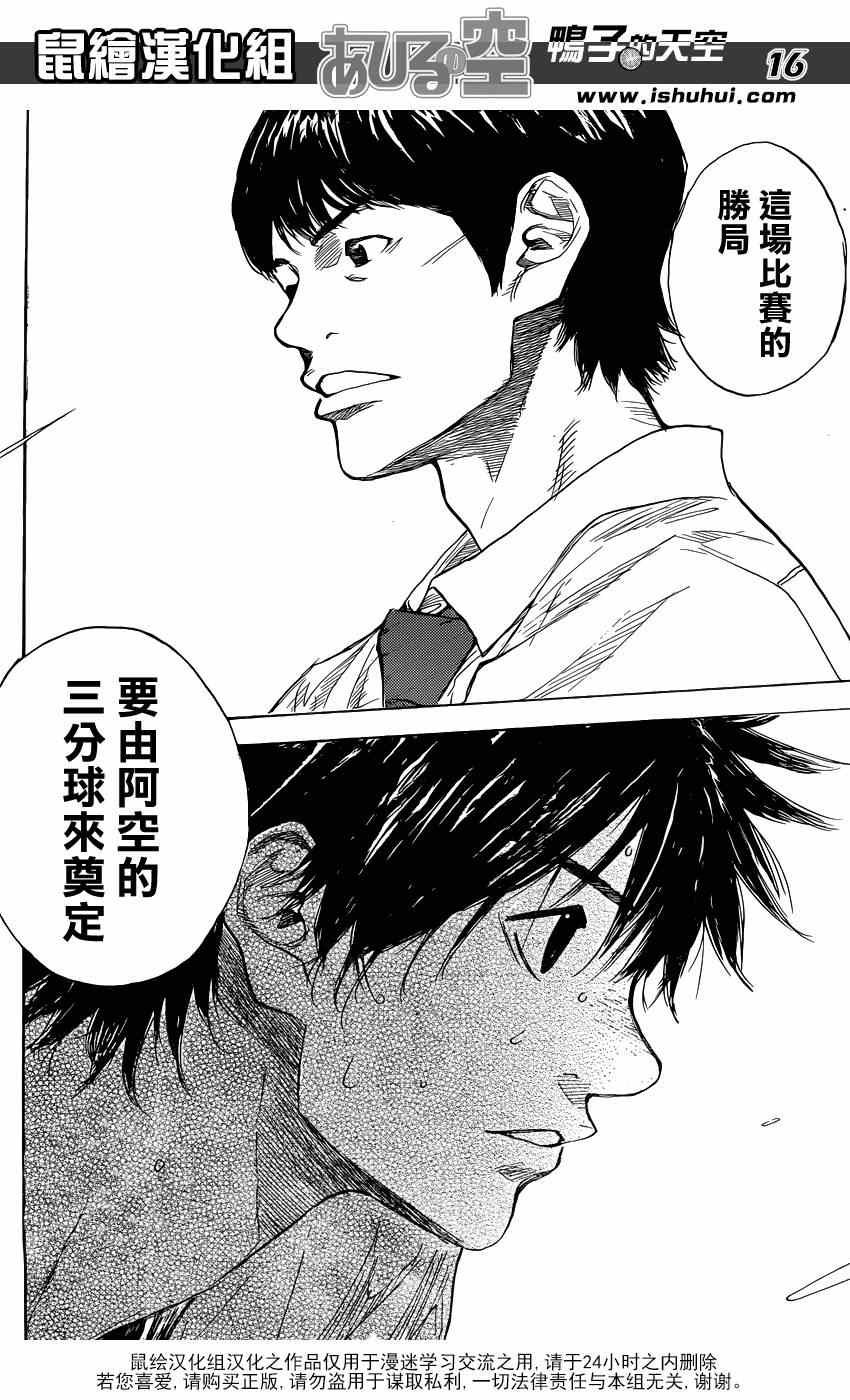 第435话