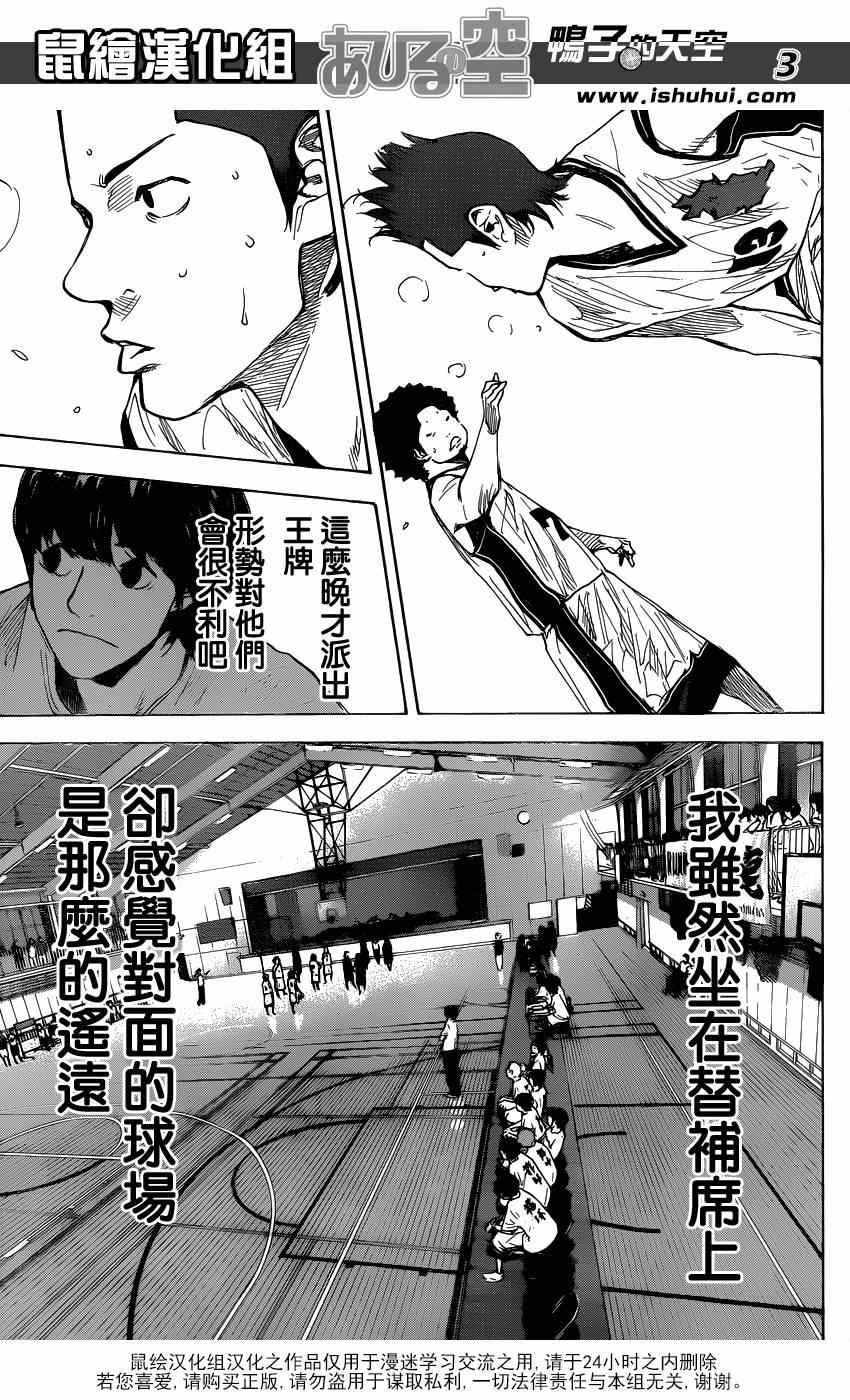 第436话