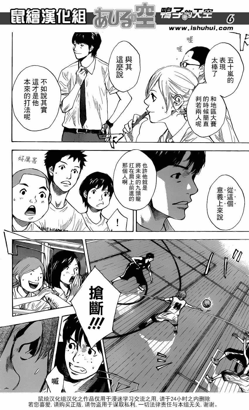 第436话
