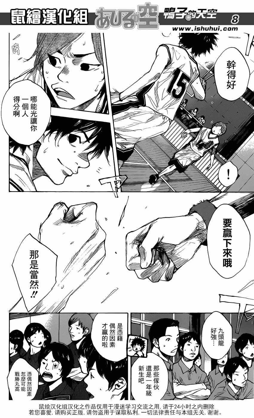 第436话