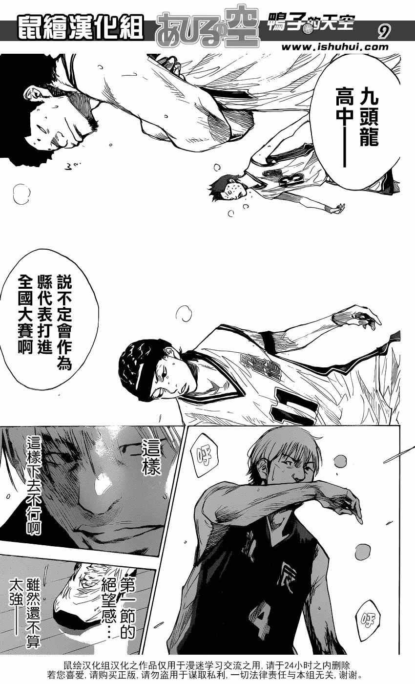 第436话