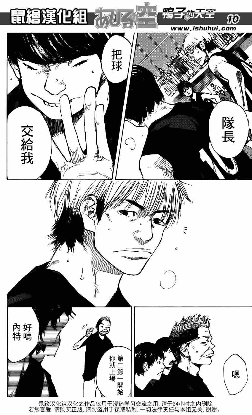 第436话