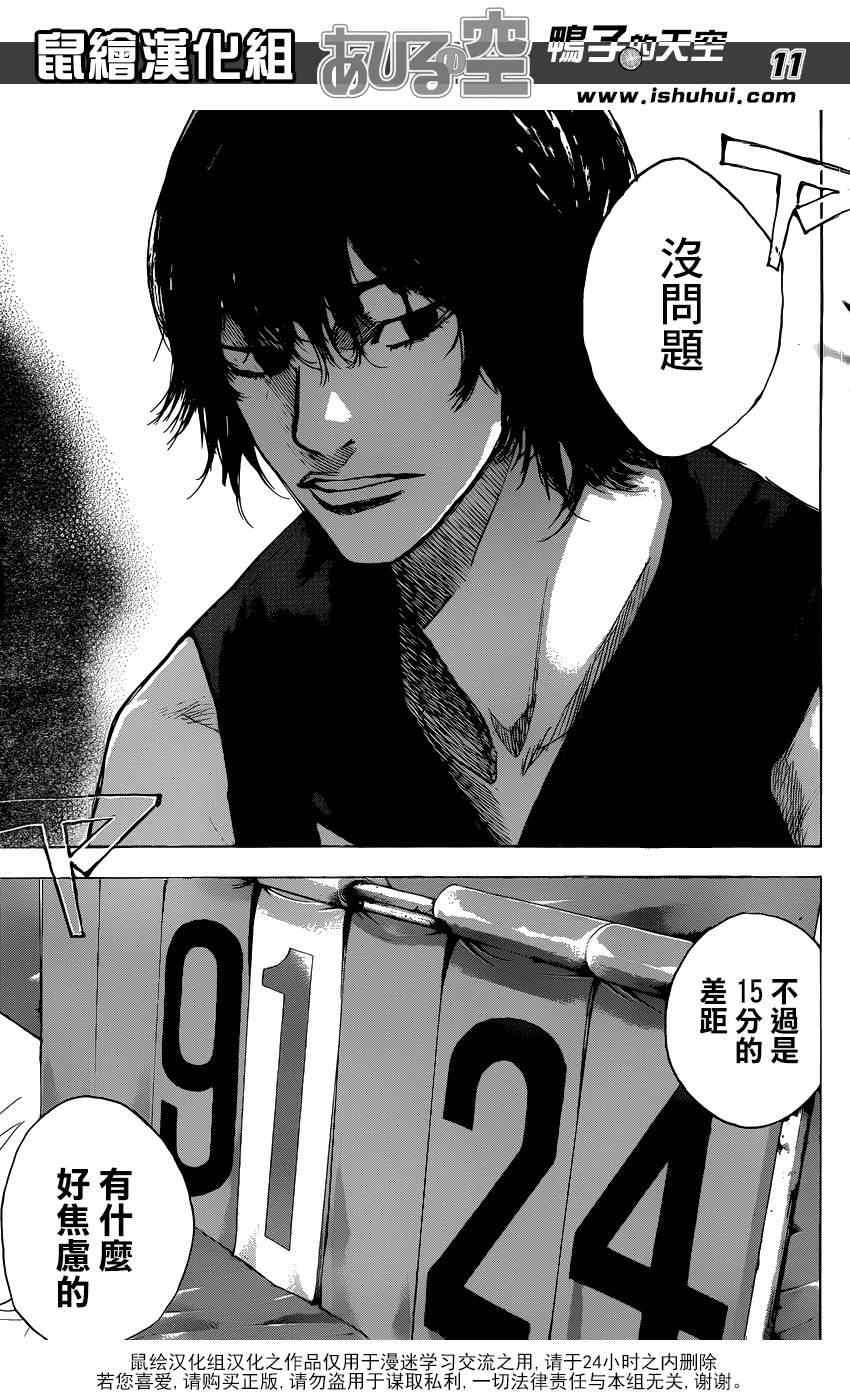 第436话