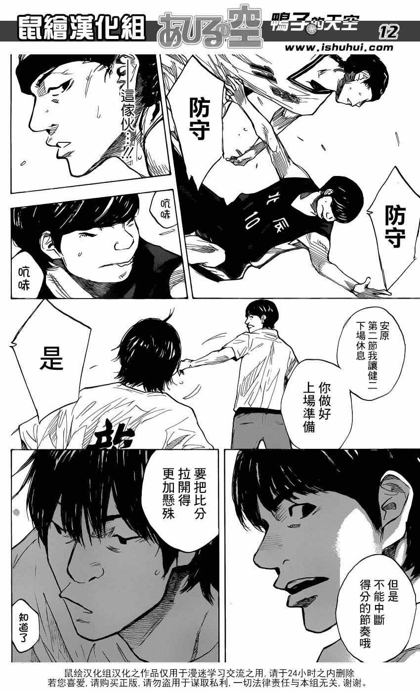 第436话