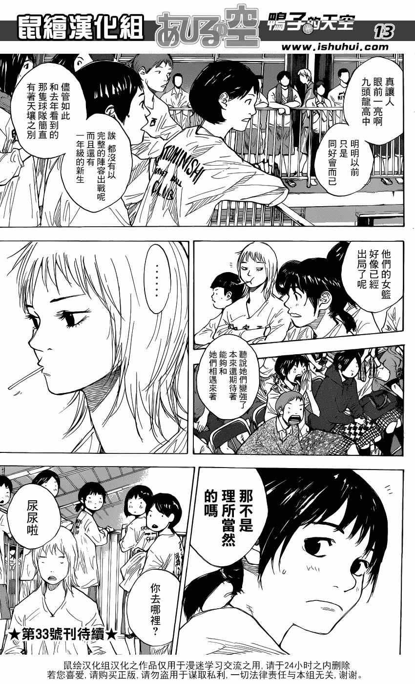 第436话