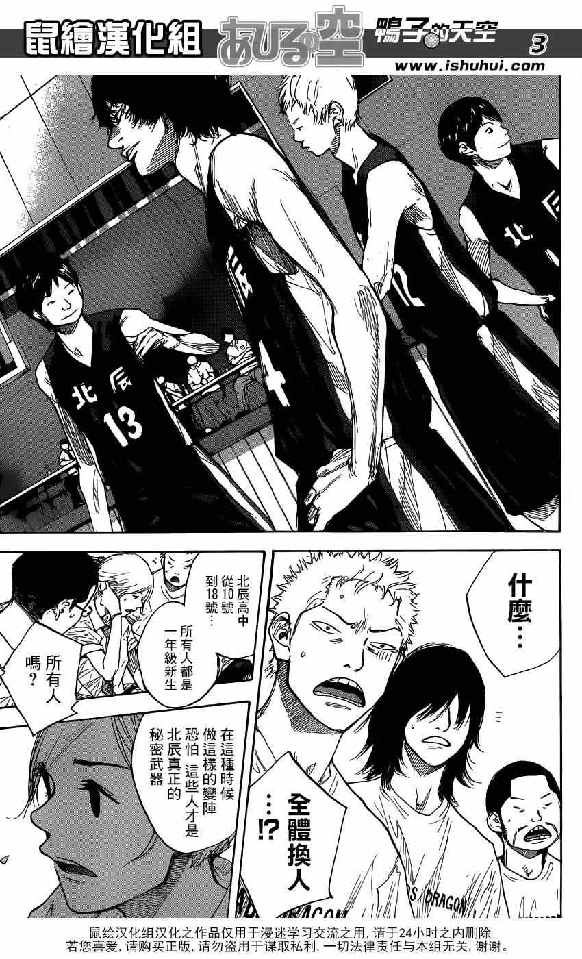 第437话