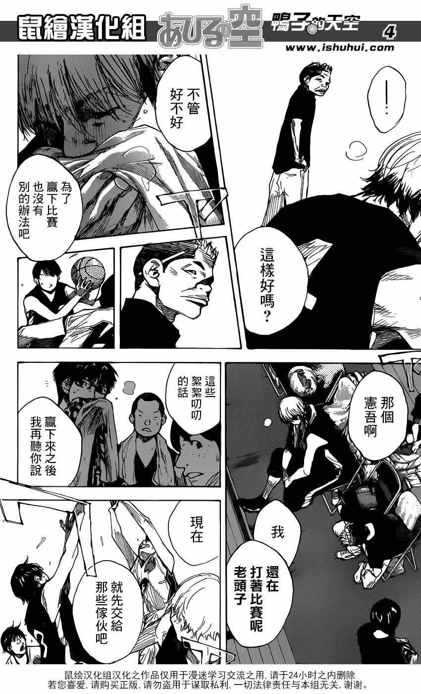 第437话